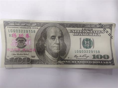 fake  dollar bill rmildlyinteresting