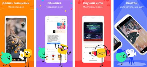 Odnoklassniki Ok Sosyal Ağı Apk Indir Indirvip