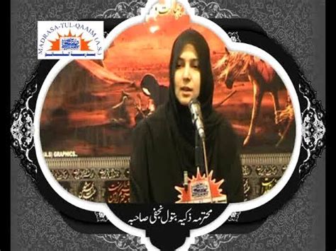 zakera batool najfis speech  madrasa tul qaaim  youtube