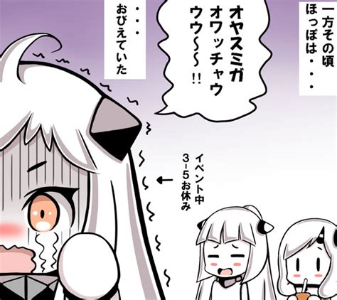 northern ocean hime northeastern ocean hime and northern sea hime