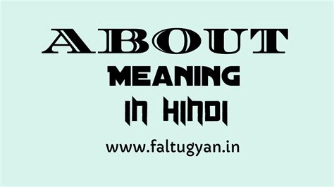 ka hindi meaning lb kya hota hai