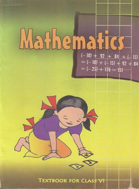 usefulness  ncert class  maths books