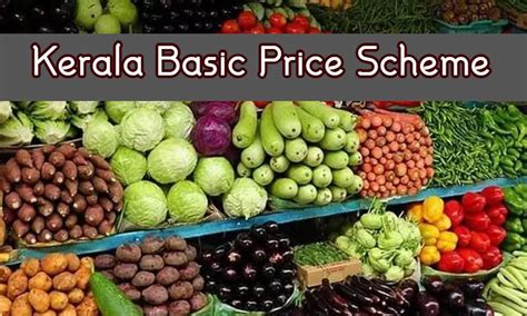 kerala basic price scheme  sarkari yojana