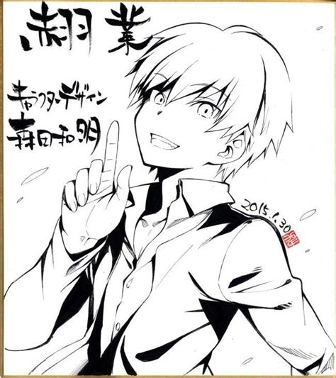 Assassination Classroom Free Coloring Pages