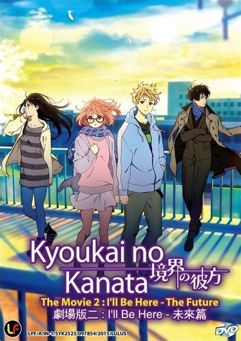 Dvd Anime Kyoukai No Kanata Movie 2 I Ll Be Here The Future Beyond The