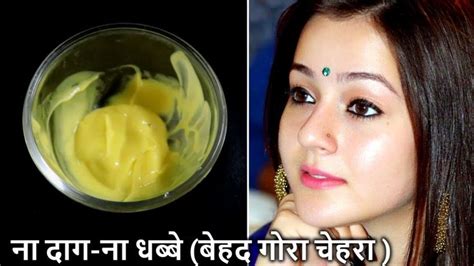 Pin On Beauty Tips In Hindi