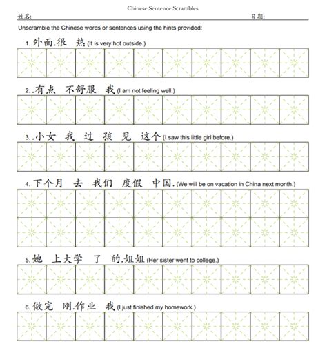 learning  write chinese characters