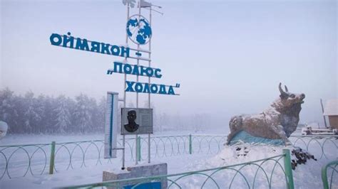 Oymyakon Russia The Coldest Permanent Settlement On Earth Cbc News