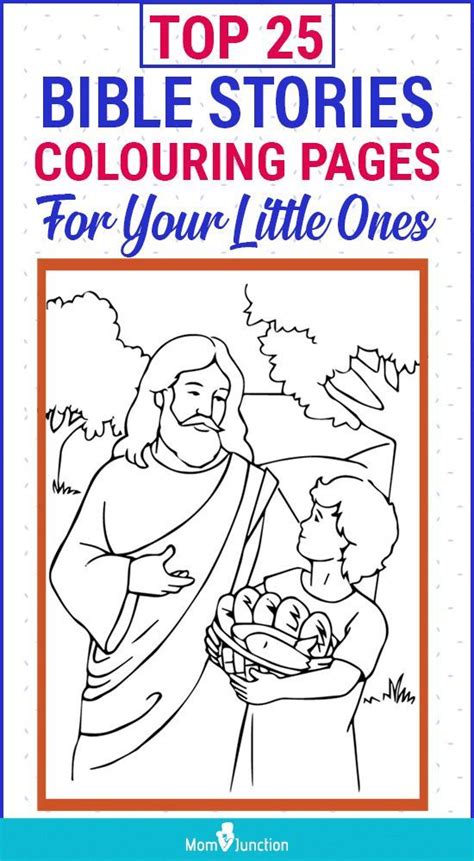 youre    inspirational bible coloring sheets