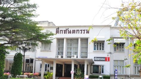 hospital of the faculty of dentistry chulalongkorn university