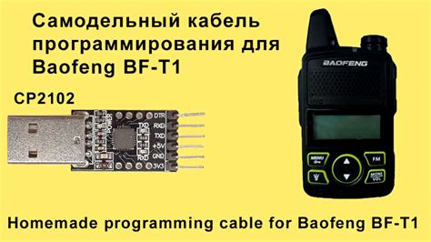 baofeng bf  programming software internethopde