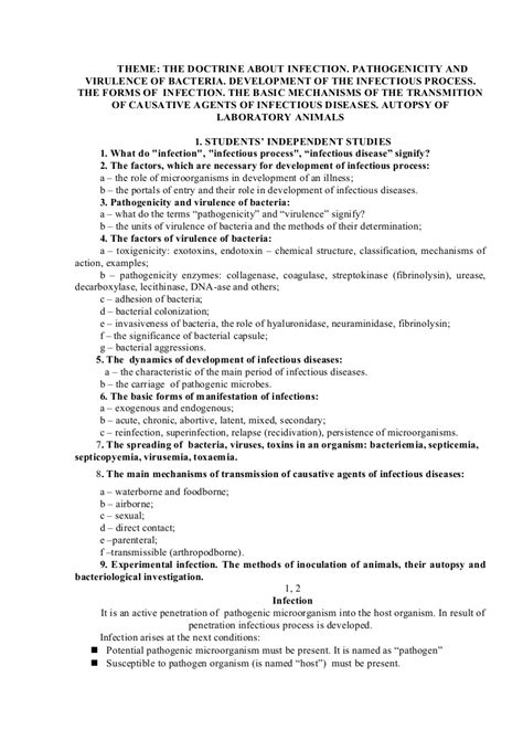Doctrine About Infection Pathogenicity And Virulence Of