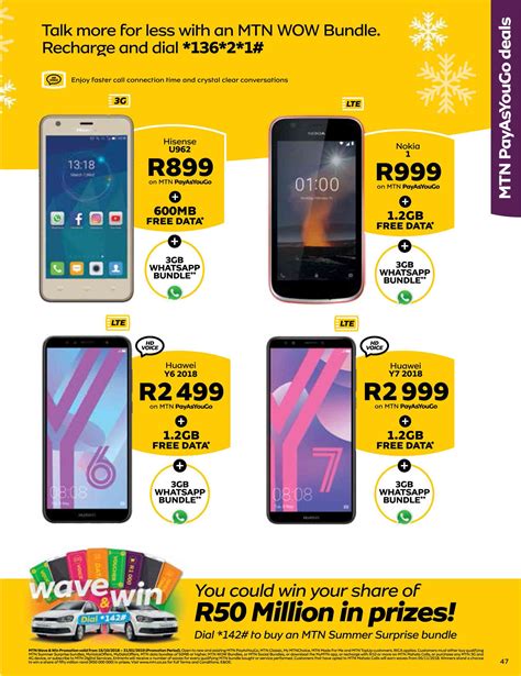 special huawei   lte  mtn pay    wwwguzzlecoza