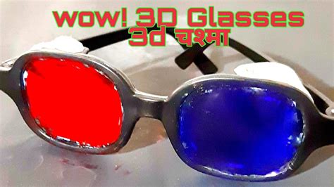 How To Make 3d Glasses At Home [hindi] Youtube