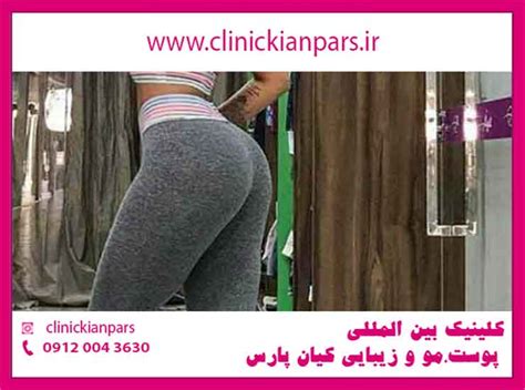 چگونه شکم تخت باسن خوش فرم و بزرگ و کمر باریک داشته باشیم