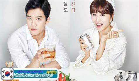 دانلود زیرنویس فارسی سریال کره ای تنها نوشیدن Drinking