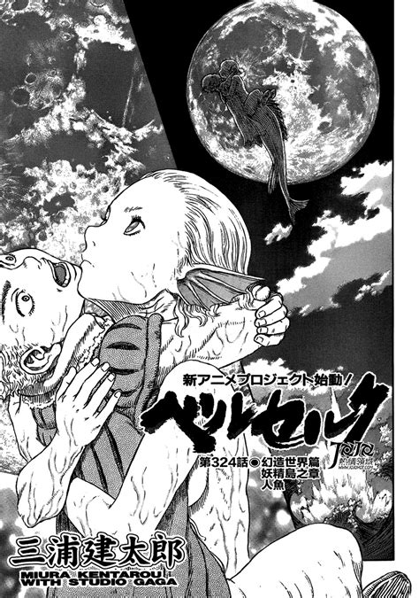 episode 324 manga berserk wiki fandom powered by wikia