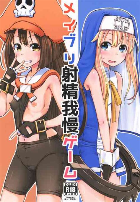 Character Bridget Nhentai Hentai Doujinshi And Manga