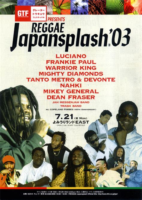 the rise of dancehall culture in japan potent magazine