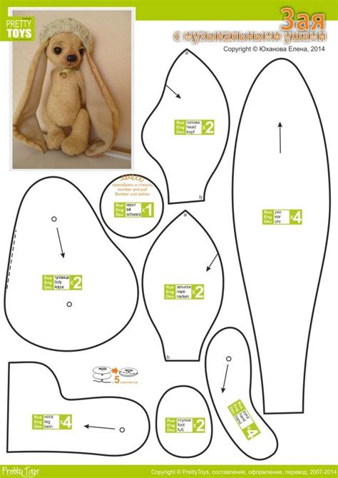 template  printable floppy eared bunny sewing pattern web check
