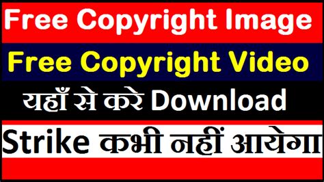 top site copyright  images  video