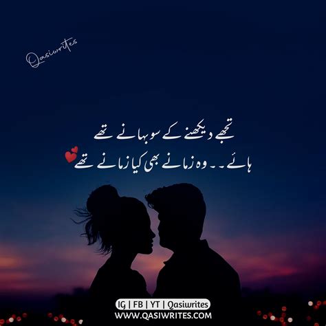 love poetry  poetry  urdu  lines romantic poetry qasiwrites