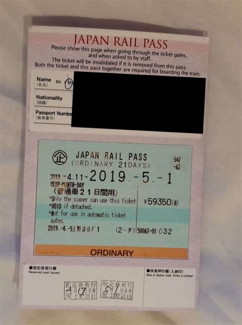 Where To Stay In Tokyo With A Japan Rail Pass Japan Travel Planning