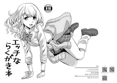 C99 Copy Bon Ecchi Na Rakugaki Hon Nhentai Hentai Doujinshi And Manga
