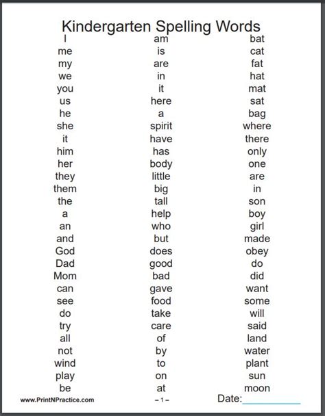year  spelling words printable words print