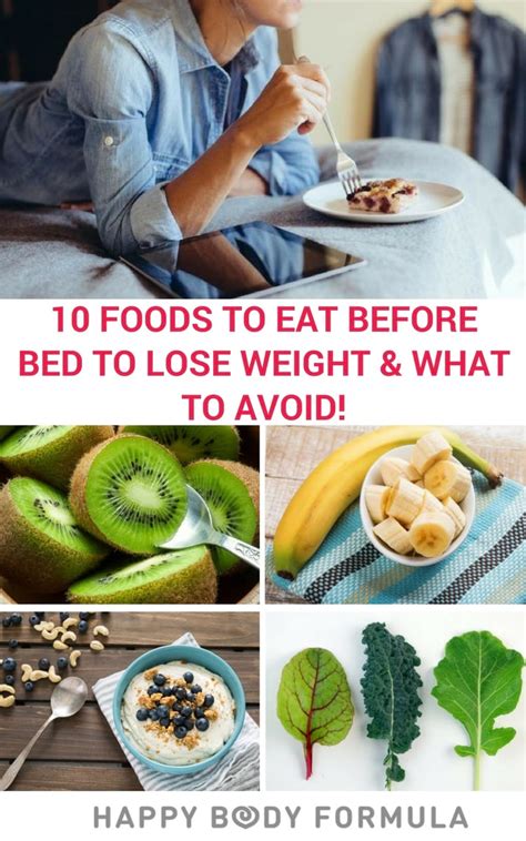 10 best foods to eat before bed to lose weight and what to avoid