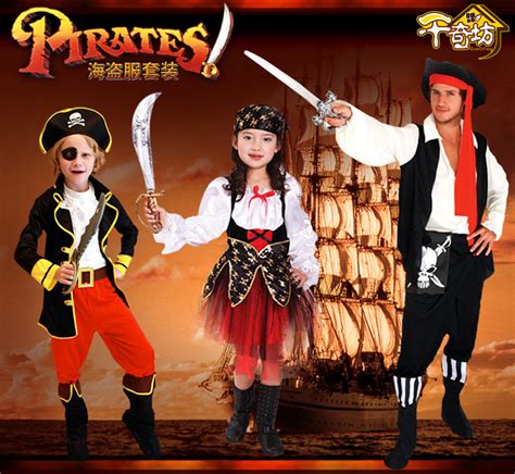 万圣节儿童服装 演出加勒比海盗服 女海盗裙男童女童成人海盗装扮 阿里巴巴