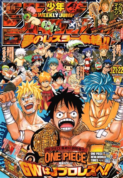 weekly shonen jump      issue anime cover photo