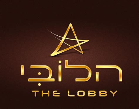 lobby logo  rubibk  deviantart