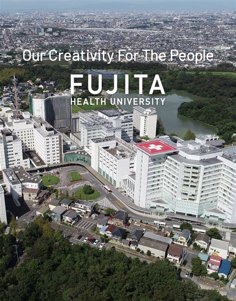 fujita health university