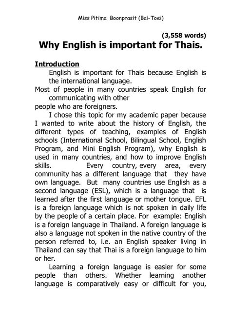 essay  english  education coretan