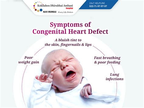 symptoms  congenital heart defect