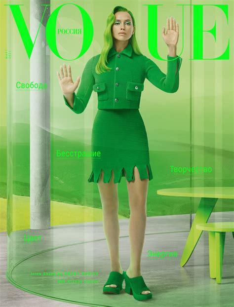Vogue Creativity Issue Alle Cover Der 27 Internationalen Ausgaben