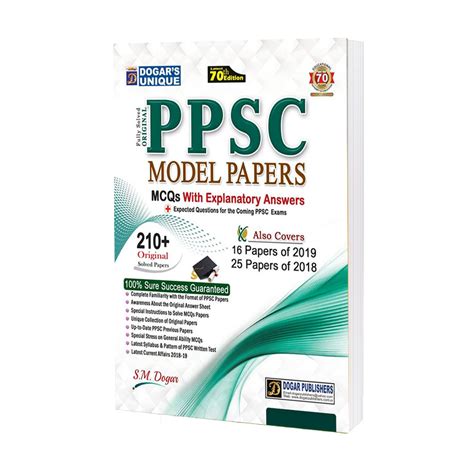 ppsc model papers  edition  dogar publisher kitabdealcom