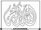 Coloring Allah Almighty sketch template