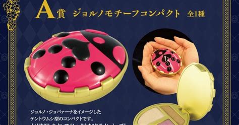 giorno s ladybug pin mista s sex pistols stand get pretty as lottery