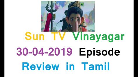 Sun Tv Vinayagar 30 04 2019 Episode Review Tamil Serial