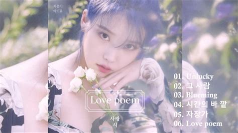 [full Album] 아이유 Iu – Love Poem [5집미니앨범] Youtube