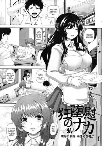 kyoudai no naka nhentai hentai doujinshi and manga