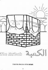 Salah Book Coloring Iqra List Add Wish sketch template