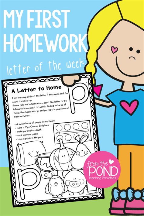 letter home  kindergarten homework   pond