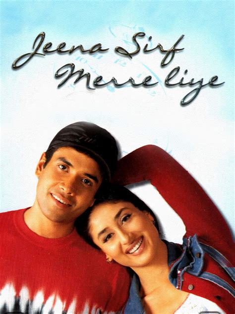 Jeena Sirf Merre Liye Box Office Collection India Day Wise Box