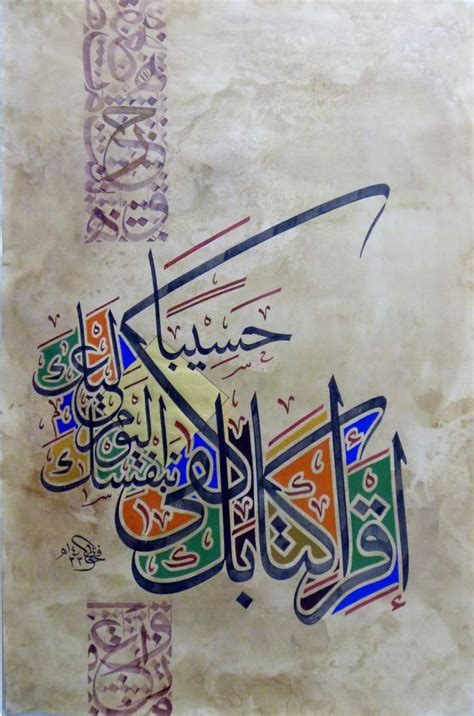 [41 ] ayat quran calligraphy ayat kursi 2 white round 940x915 islamic