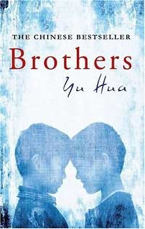 read  book brothers  yu hua