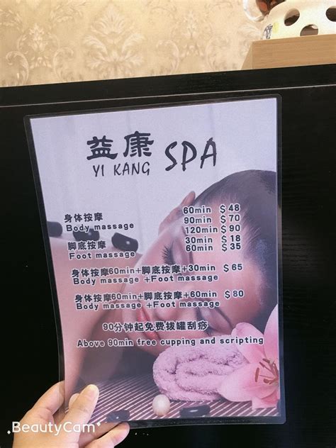 singapore service massage yi kang spa nestia