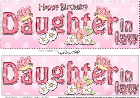 large dl happy birthday daughter in law 3d decoupage